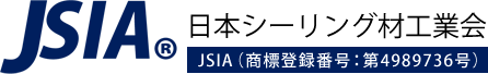 日本シーリング材工業会